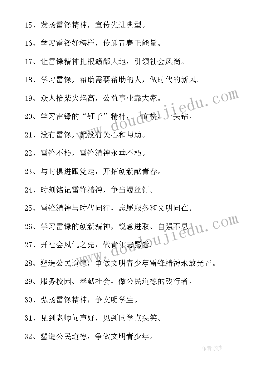 最新建党周年手抄报(大全5篇)