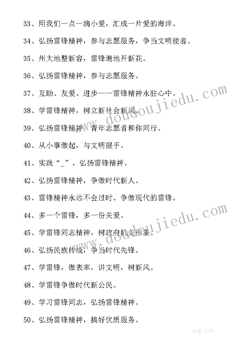最新建党周年手抄报(大全5篇)