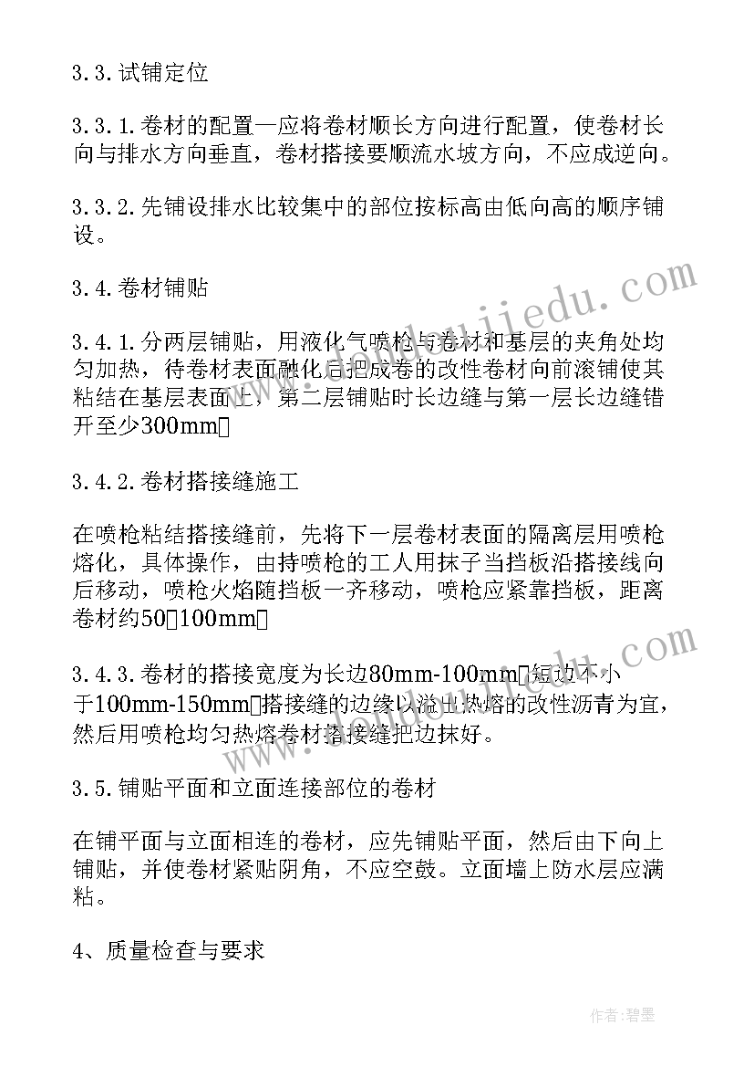 占道施工方案 室内装修施工方案集合(实用8篇)