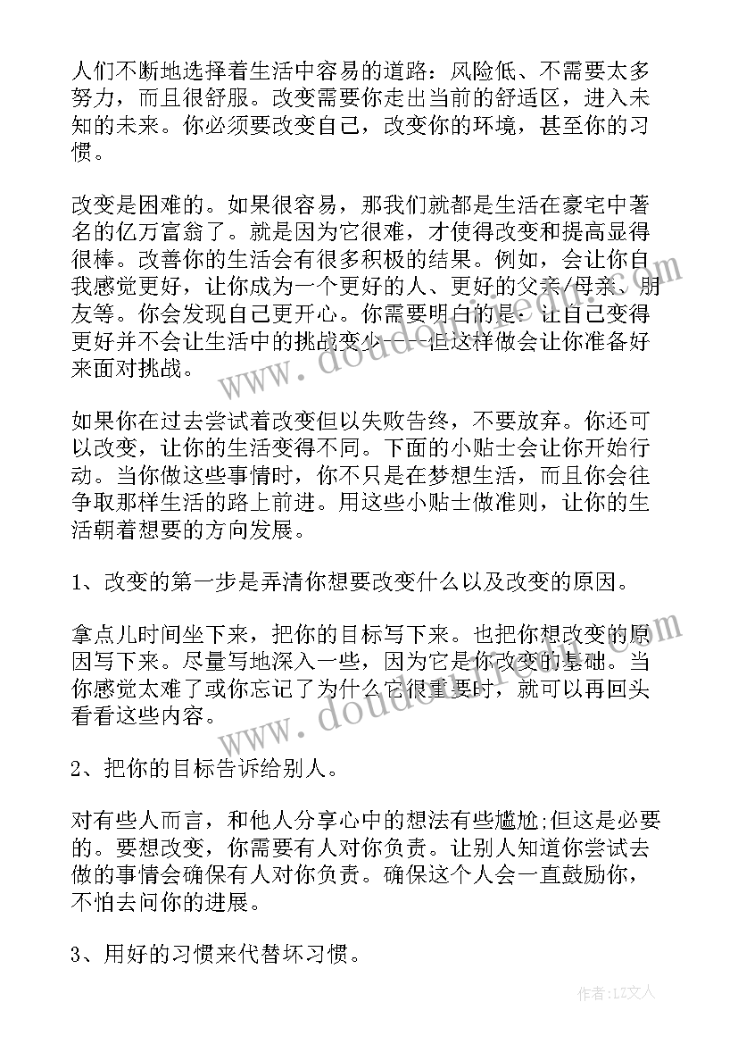 2023年适合朗诵三分钟的散文有哪些(优秀8篇)