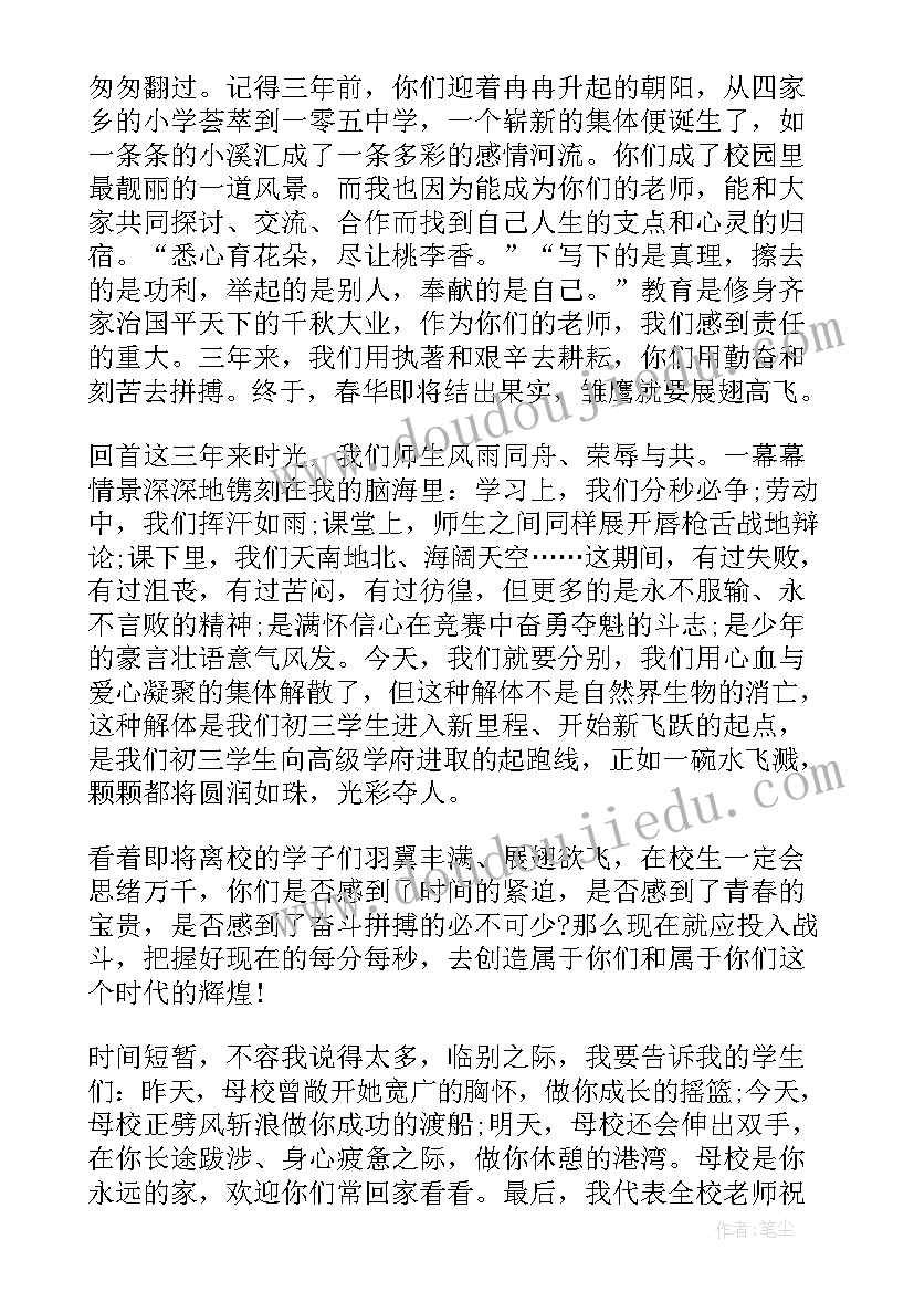 2023年个人毕业证书网上查询官网 幼儿园毕业家长代表个人致辞(通用11篇)