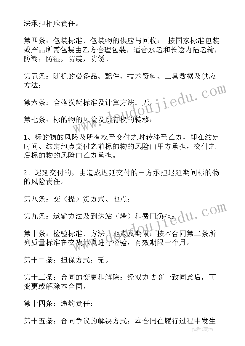 二手电动车转让协议电子版(优秀8篇)