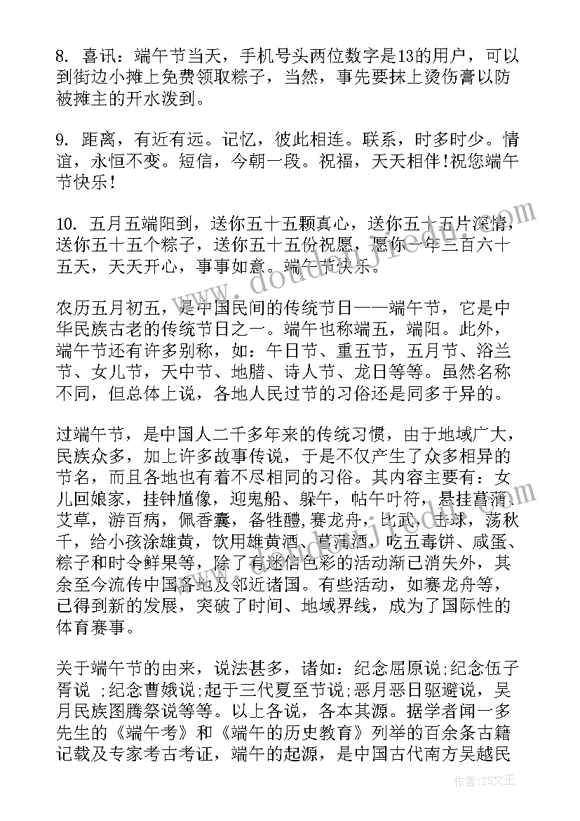 2023年植树节手抄报复杂好看 植树节手抄报超简单漂亮荐读(大全16篇)