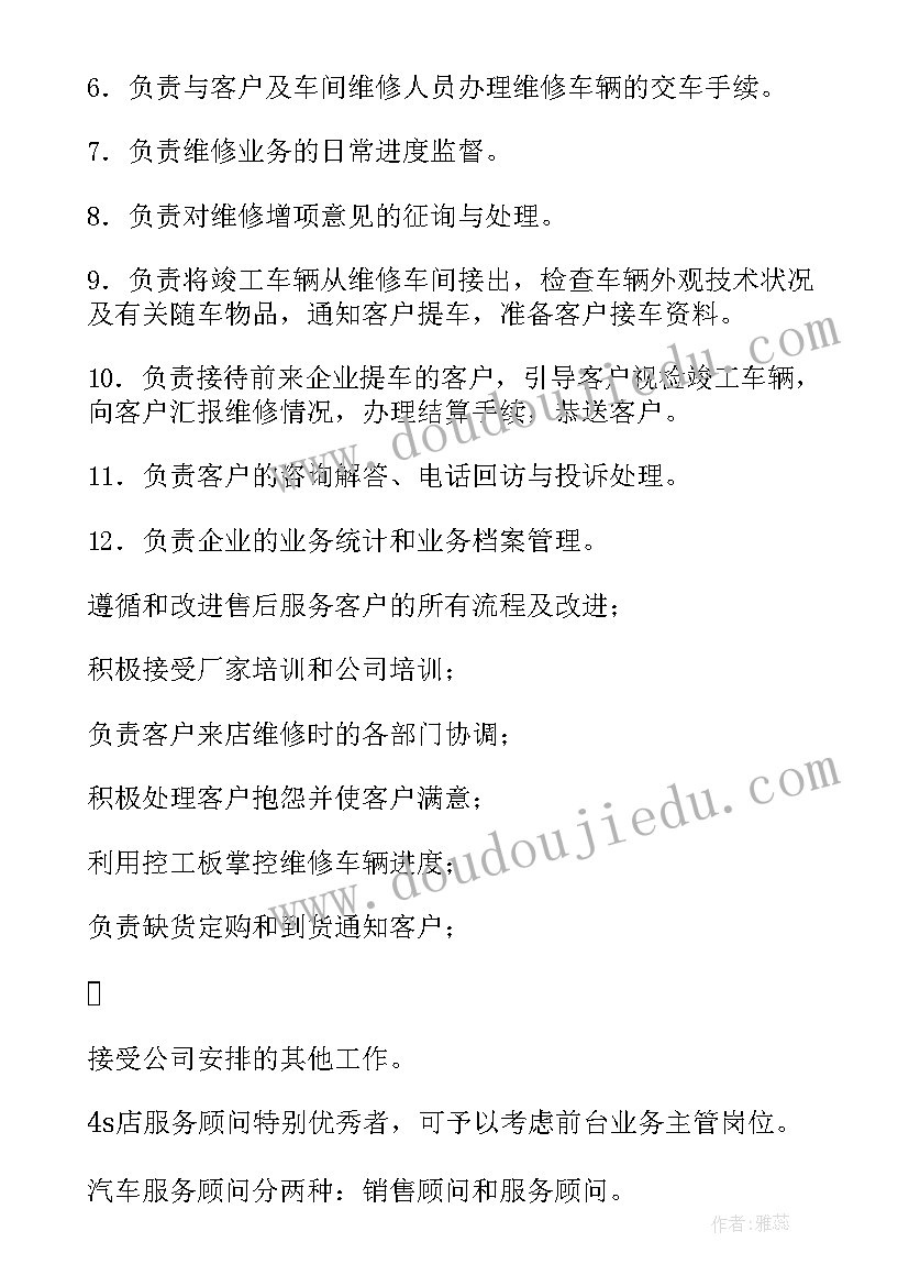 最新应届生自我评价(实用8篇)