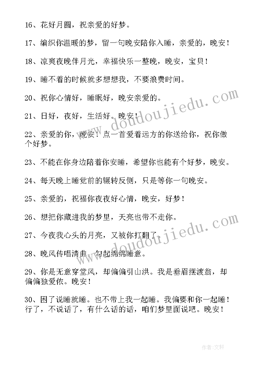 最新新年快乐祝福文案长 的新年快乐拜年祝福文案精彩(优秀8篇)