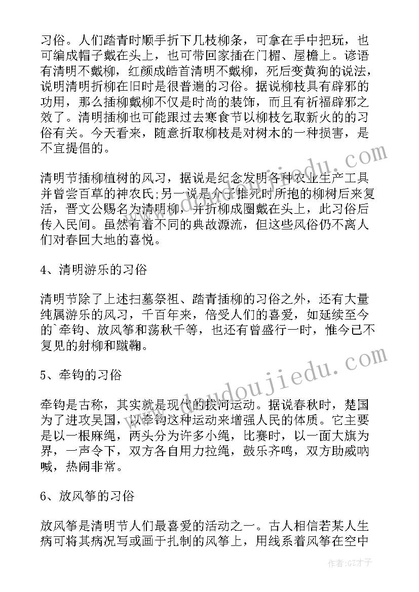 最新雷锋的画像简单又好画雷锋手抄报 清明节手抄报简单又好看(精选9篇)