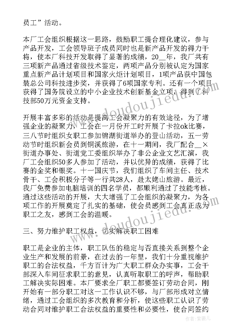 2023年企业年度个人工作总结汇报(实用9篇)