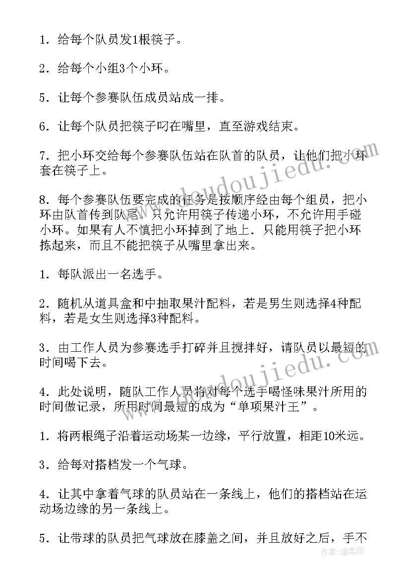 诗朗诵比赛活动策划 校园诗词大赛活动策划书(优质8篇)