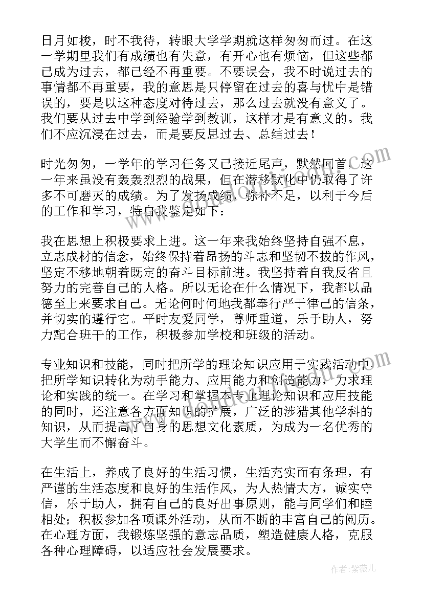 2023年班干部的心得体会 班干部面试心得体会总结(优秀17篇)