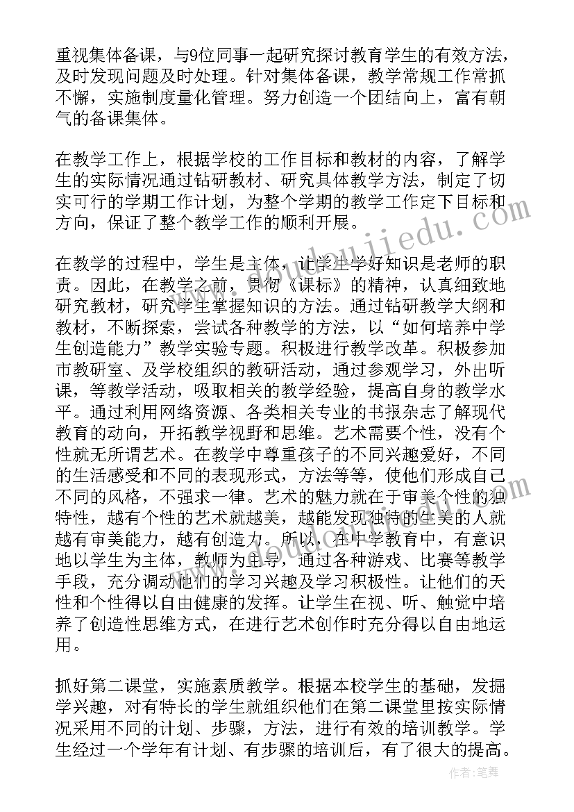 高三语文上学期总结与反思 高三语文学期总结(优秀18篇)