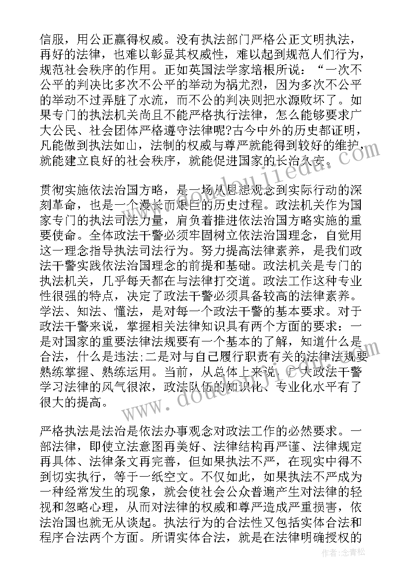 2023年大学游园活动感悟心得 大学生村官工作心得感悟(优秀8篇)