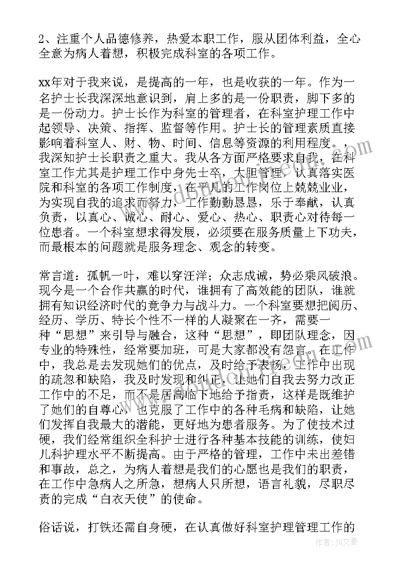 2023年急诊科护理年度总结汇报(大全5篇)