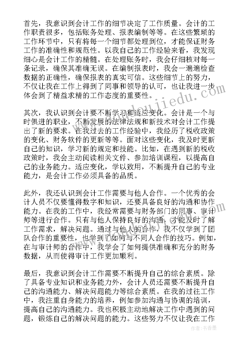 2023年班主任工作个人工作总结和体会工作总结的区别(大全8篇)