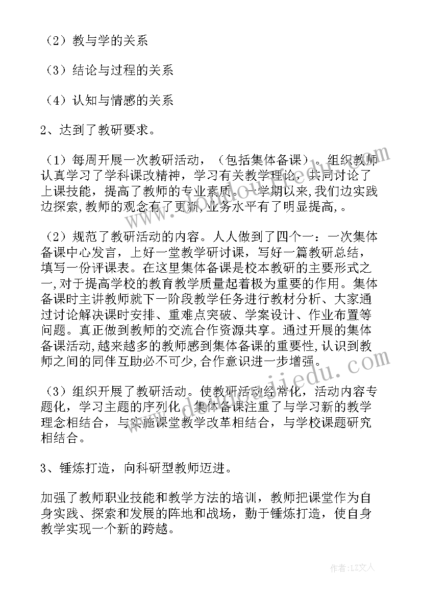 2023年幼儿园校本研修活动总结(大全9篇)