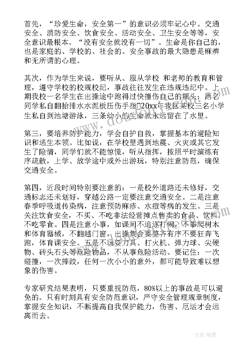 开学典礼家长最美感言 开学典礼家长代表讲话稿(实用8篇)