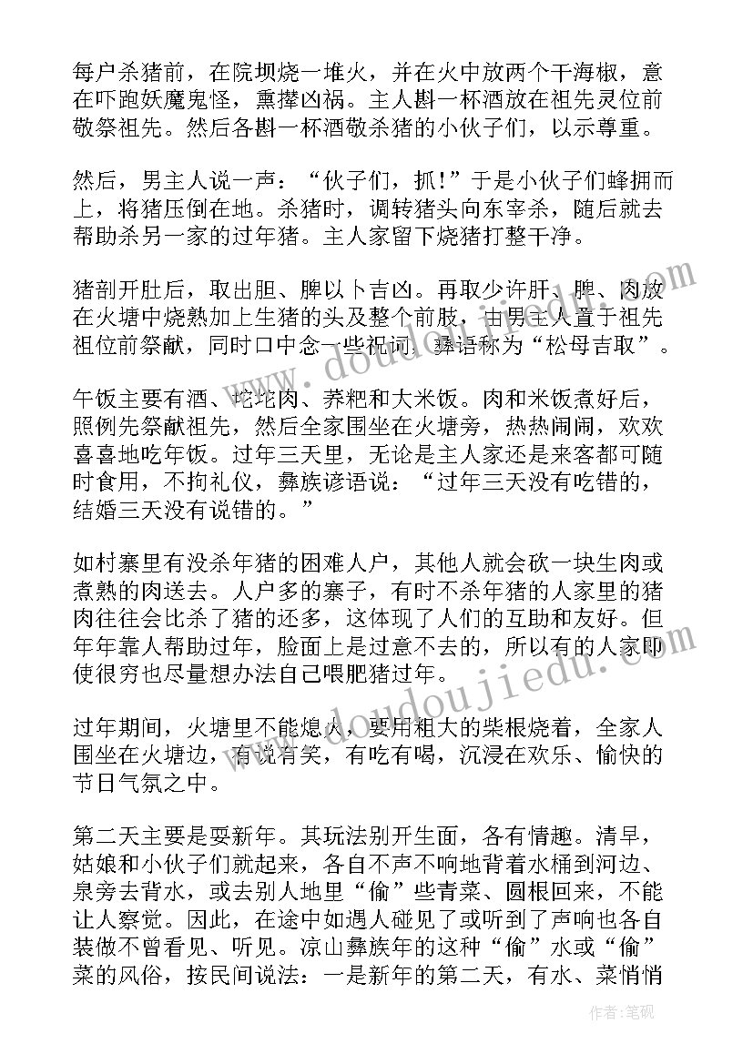 最新小学生植树节手抄报内容写(优秀6篇)