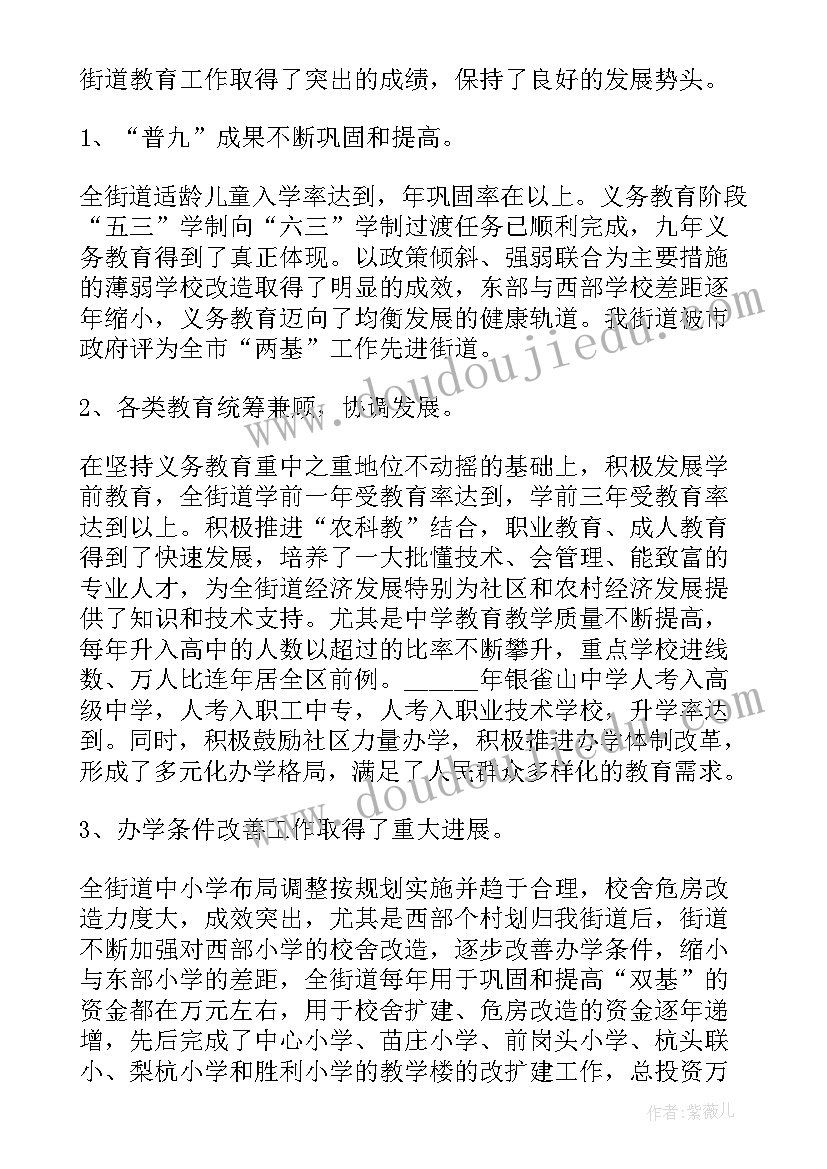 最新教师教师节国旗下讲话(通用5篇)