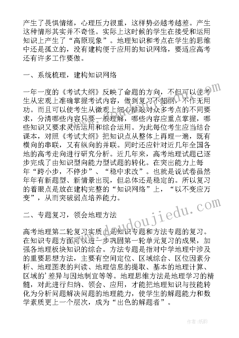 最新强化技巧神总结 电气工程师考试重难点强化记忆的七个技巧(大全8篇)