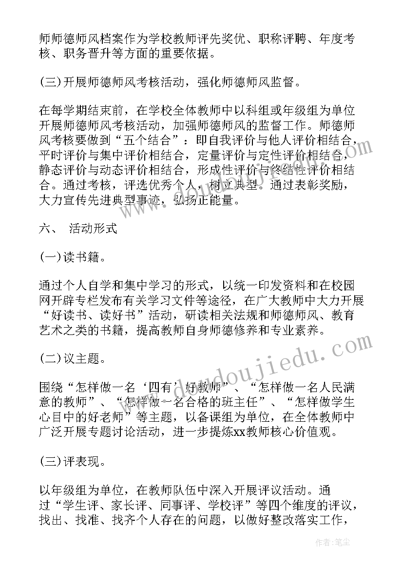 大学生演讲活动策划方案 大学生演讲比赛活动策划实施方案(实用8篇)