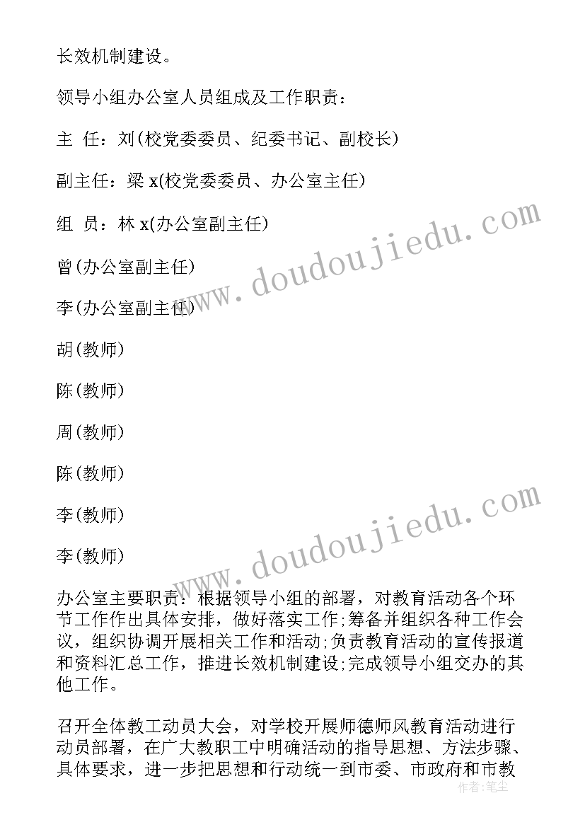 大学生演讲活动策划方案 大学生演讲比赛活动策划实施方案(实用8篇)