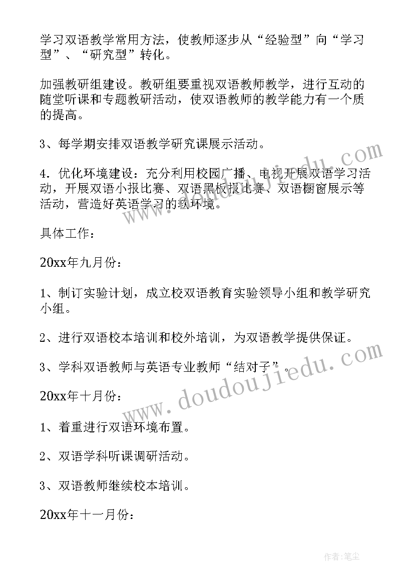 最新小学美术教师学期工作总结 小学美术教师教学工作总结(精选18篇)