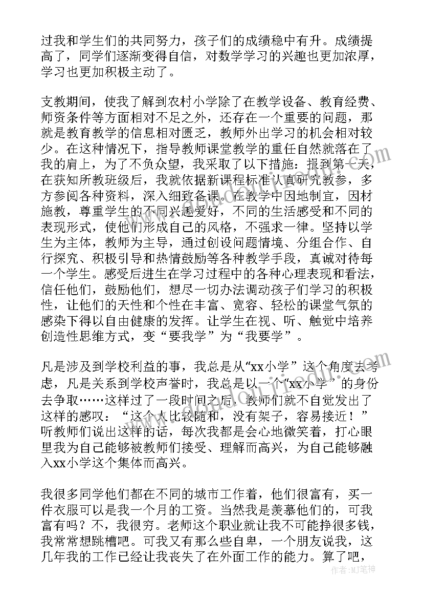 最新农村年度总结报告(优质13篇)