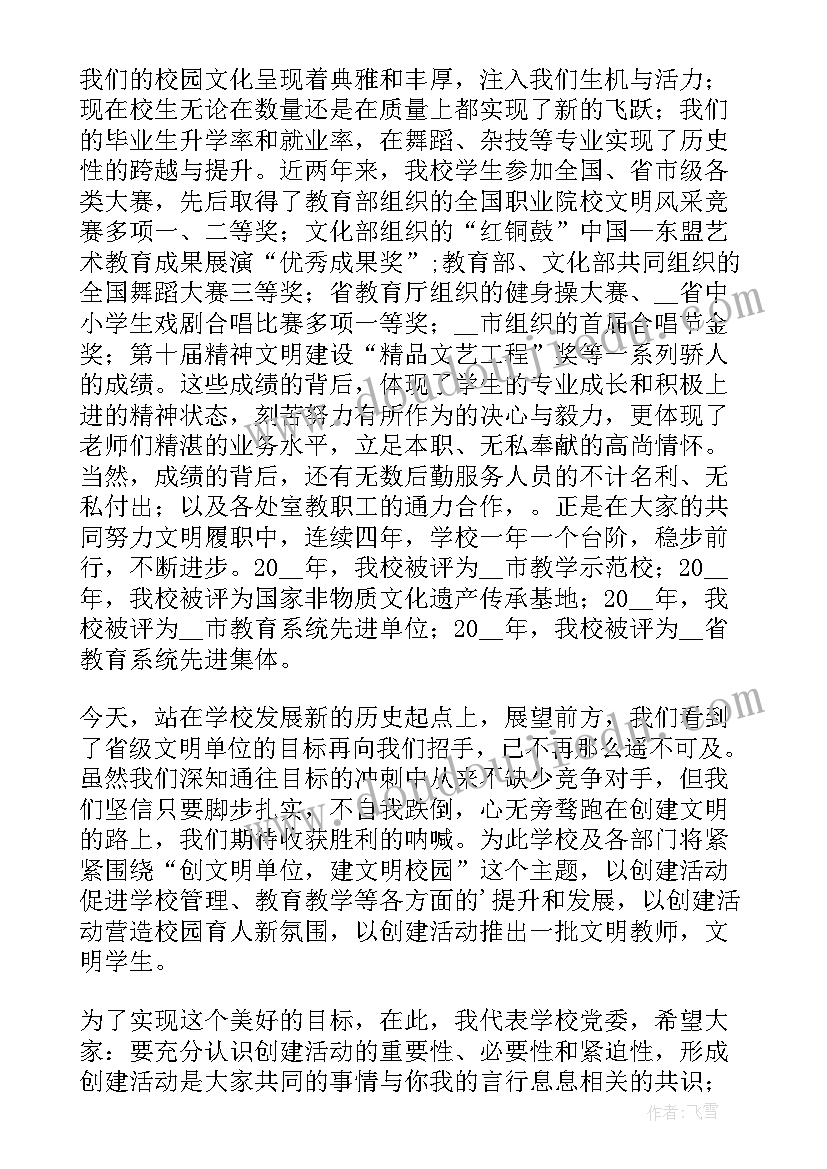 短篇英文演讲一分钟(精选5篇)