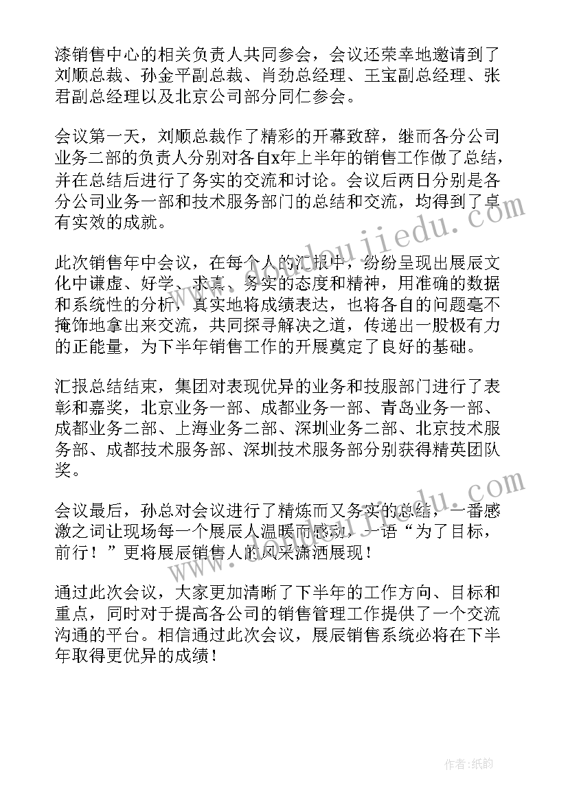 最新服装销售季度工作总结(模板13篇)