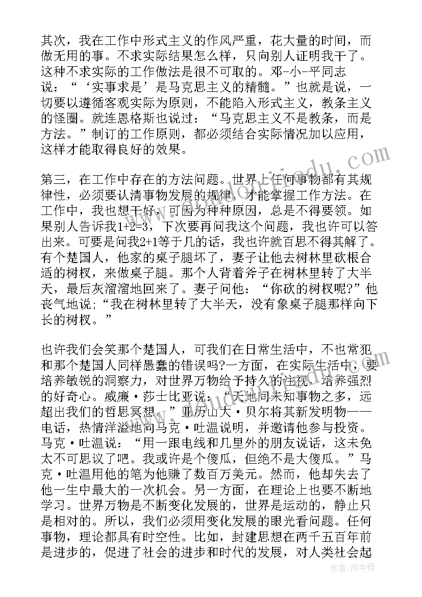 最新部队班长的年度工作总结 部队班长半年度工作总结(大全8篇)