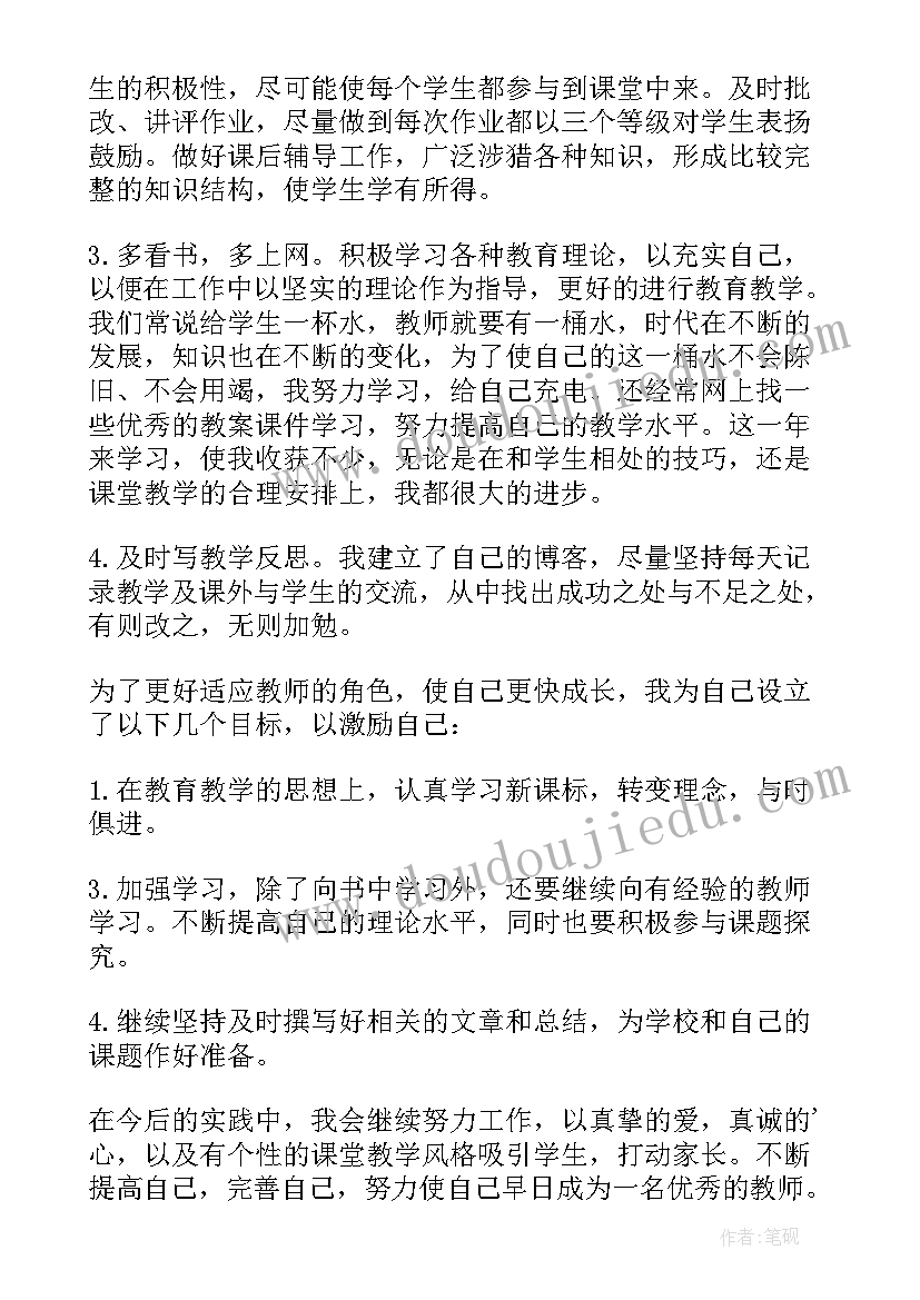 最新新入职家政个人年终工作总结 新入职个人年终工作总结(优质8篇)