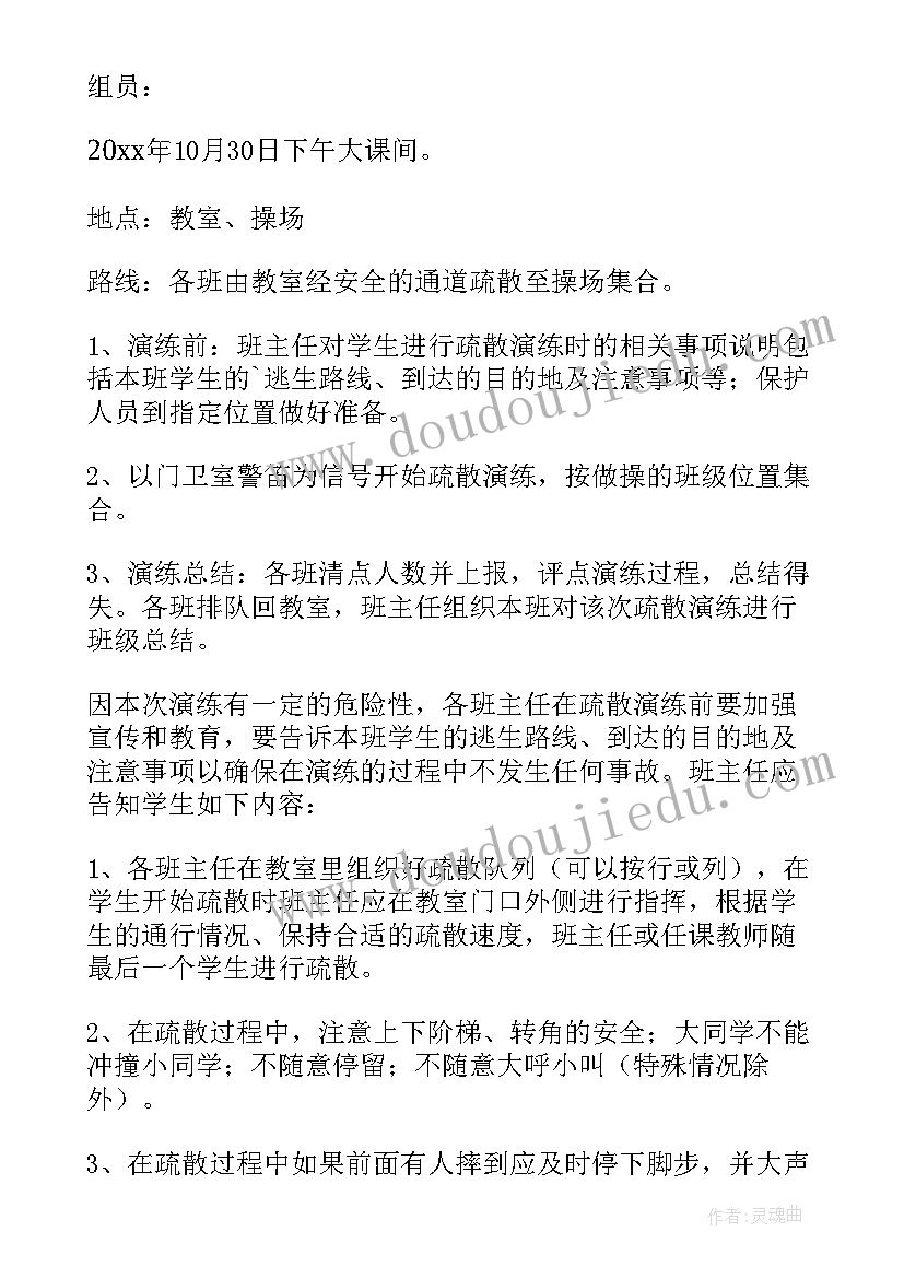 最新防踩踏应急疏散演练工作总结 学校防踩踏应急疏散演练总结(精选8篇)