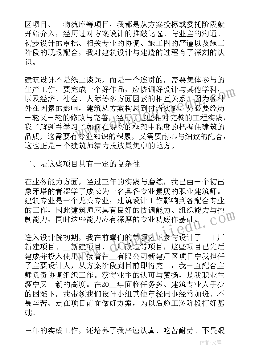 2023年建筑工地个人年终工作总结 建筑工地实习工作总结(模板10篇)