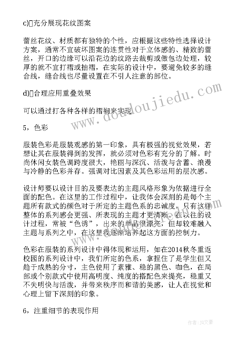 2023年销售部门试用期工作心得体会 销售部门试用期工作心得(汇总10篇)