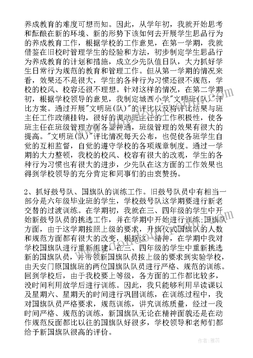 最新教师职称个人述职报告(优秀16篇)