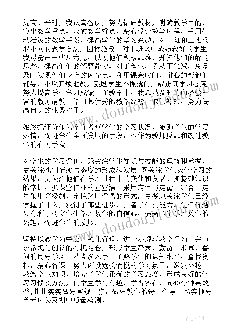 2023年高中体育教师个人年度工作总结(精选11篇)