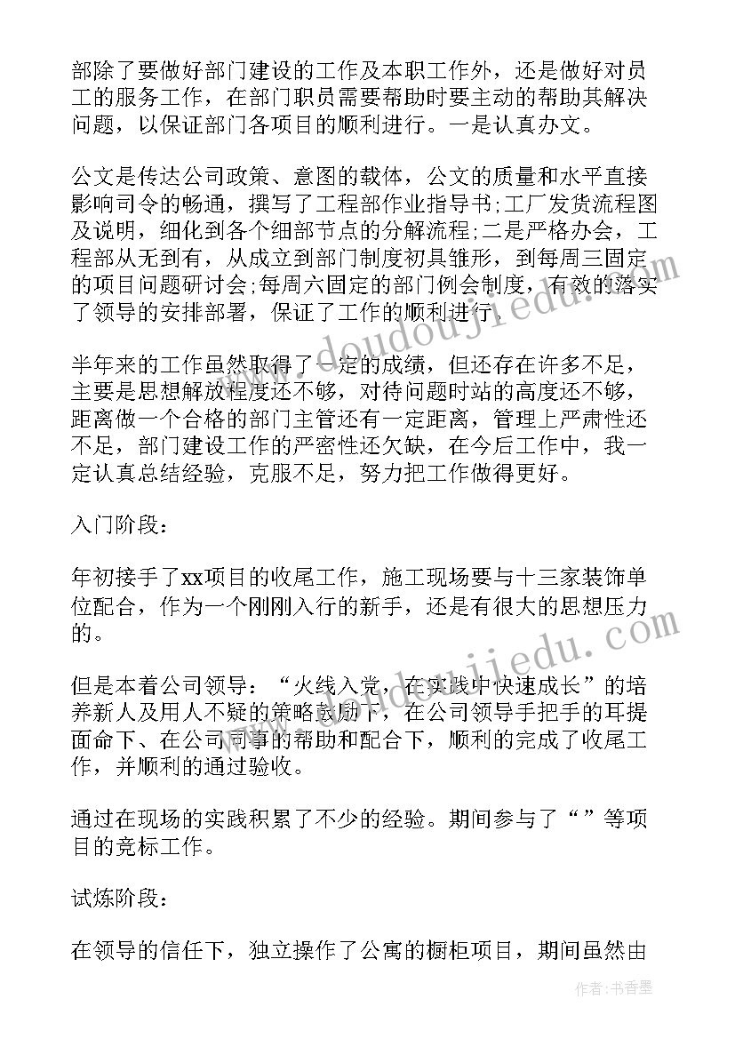 2023年信访局上半年工作总结 上半年的工作总结(汇总9篇)