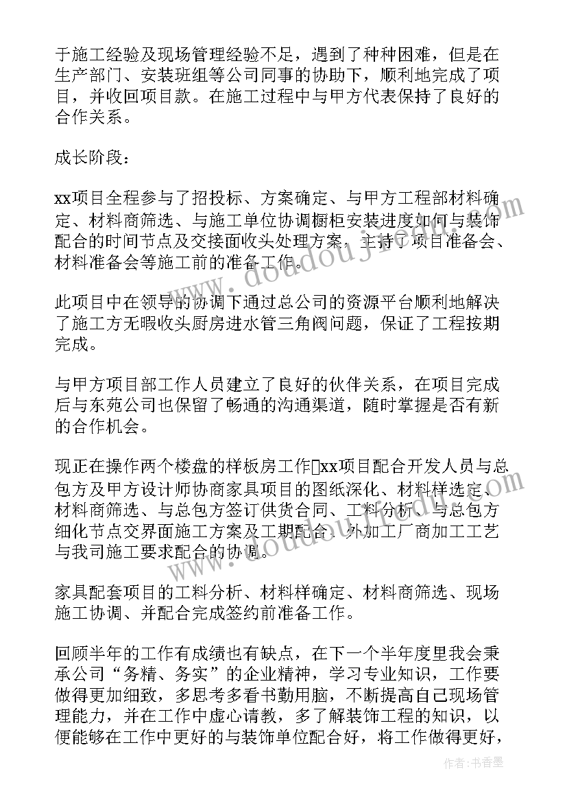 2023年信访局上半年工作总结 上半年的工作总结(汇总9篇)