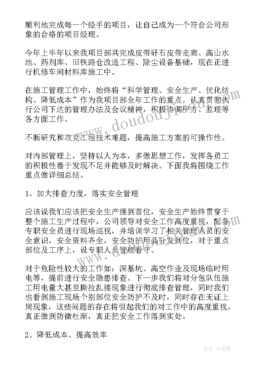 2023年信访局上半年工作总结 上半年的工作总结(汇总9篇)