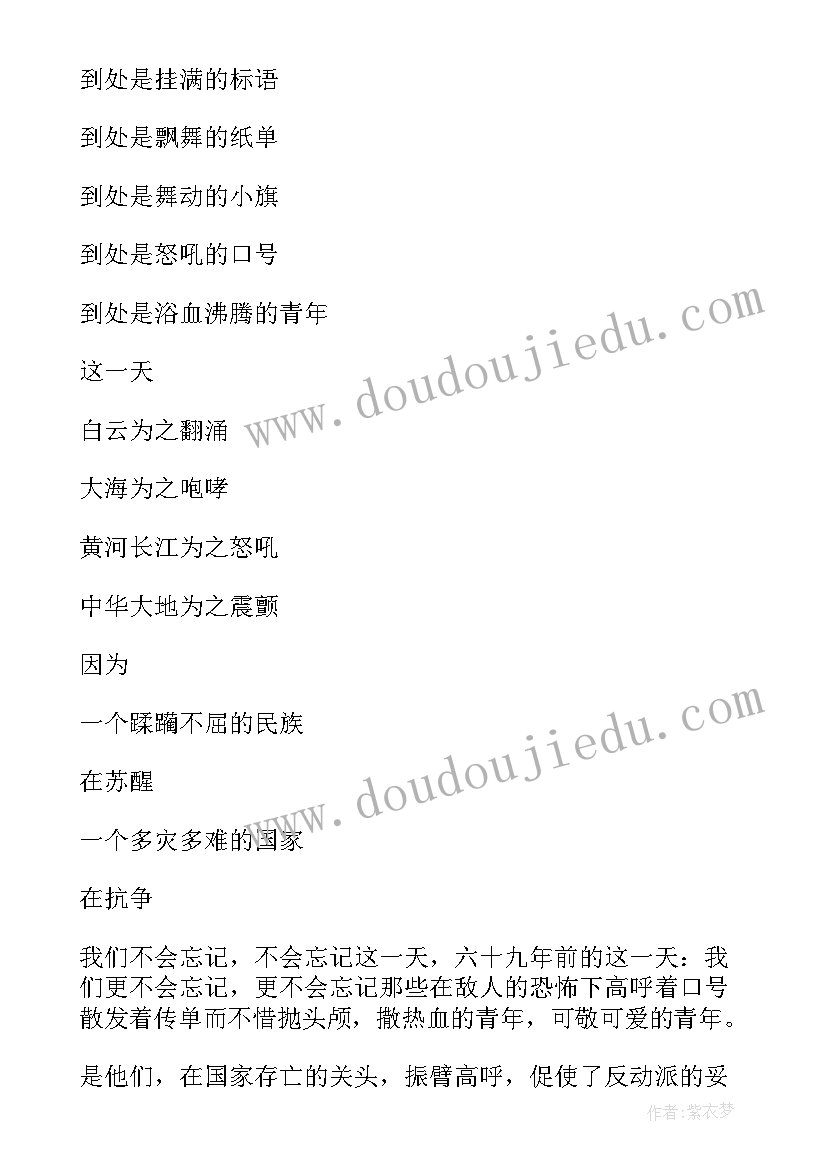 2023年社区开展爱国卫生运动活动简报(汇总8篇)