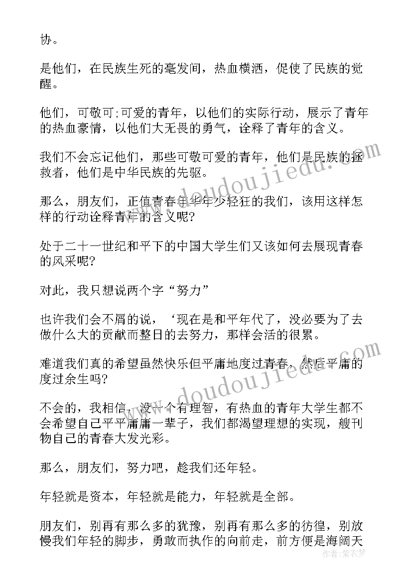 2023年社区开展爱国卫生运动活动简报(汇总8篇)