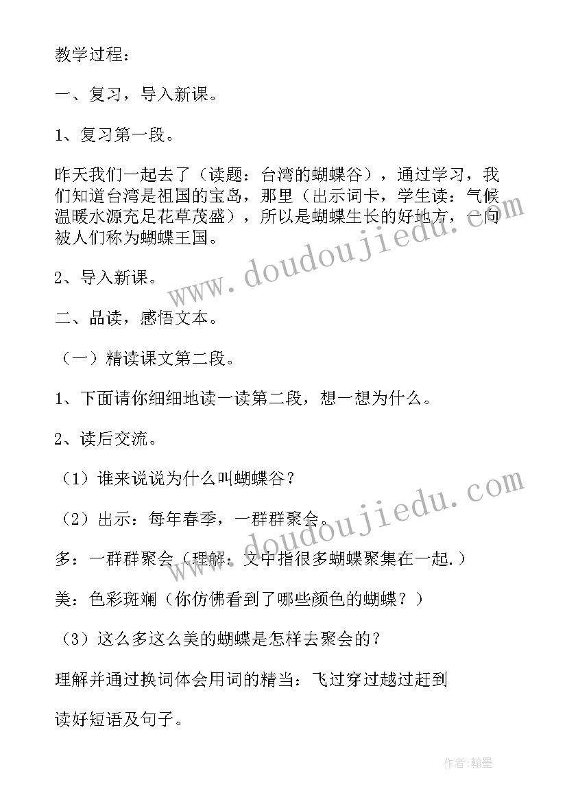 最新忆铁人学铁人心得体会(精选8篇)