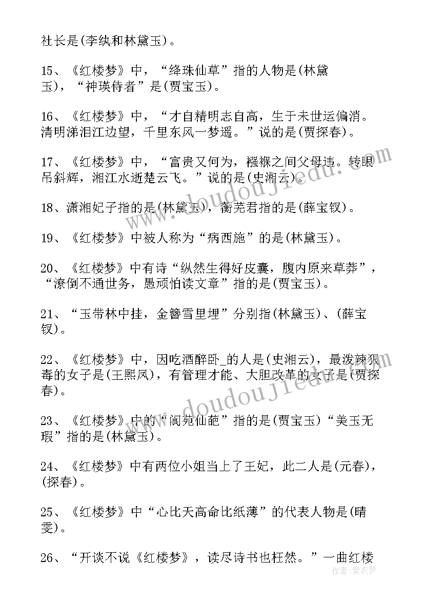 七年级语文说和做知识点 七年级语文必考知识点总结(实用8篇)