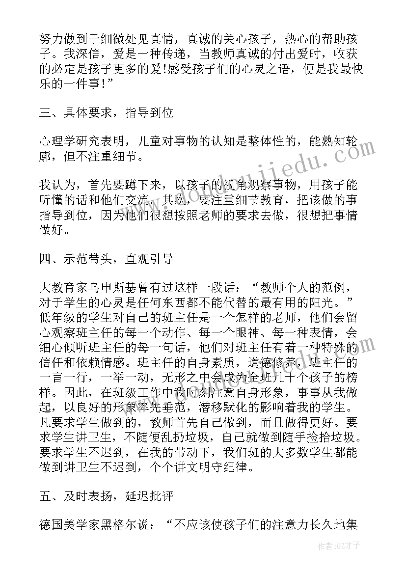 最新大学生实训课心得体会(优质8篇)