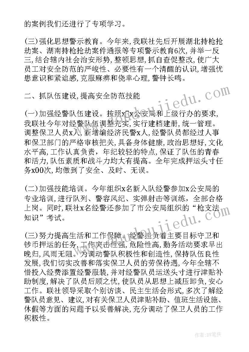 最新房地产客户答谢会策划方案(汇总8篇)