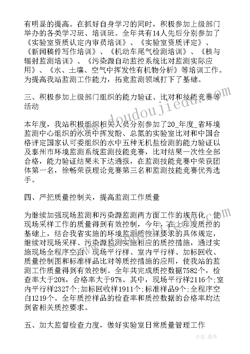 质量管理心得体会(模板8篇)