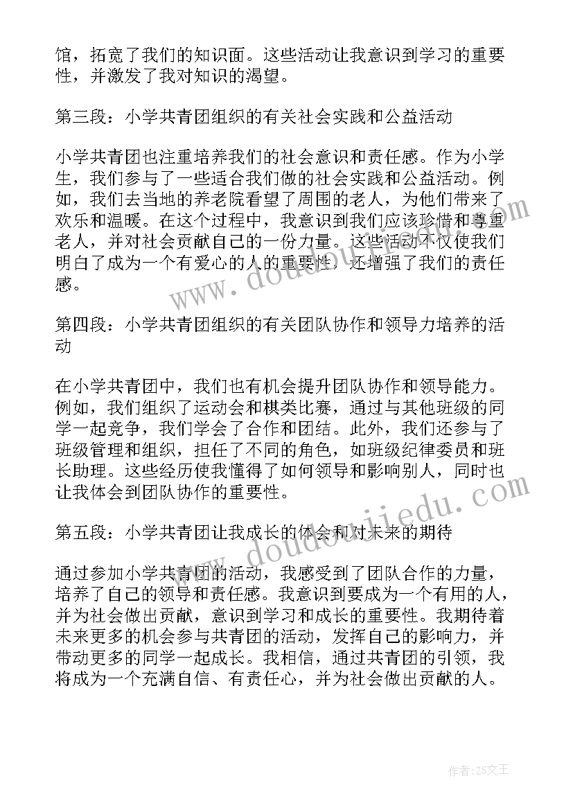 小学一年级小过年了 小学一年级日记(优秀13篇)