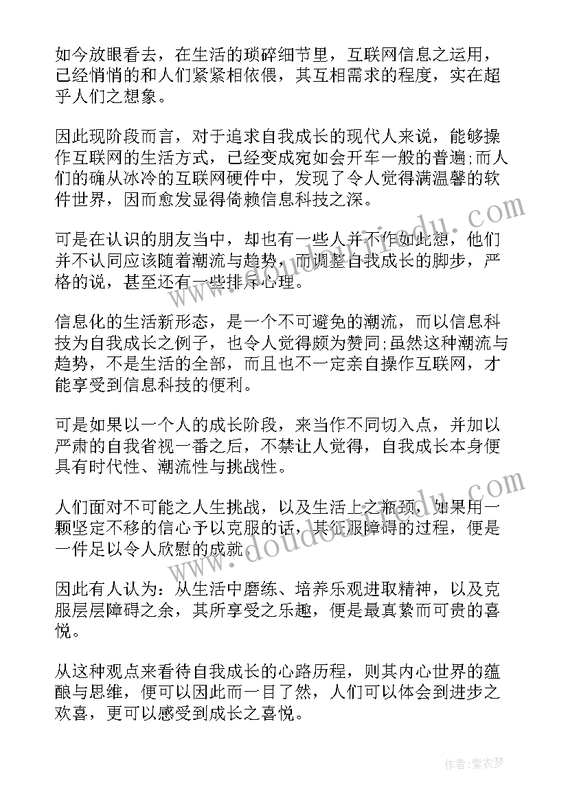 激励工作的励志短句 激励工作的励志散文(通用10篇)