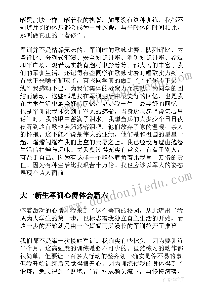 大一新生军训心得体会(模板6篇)