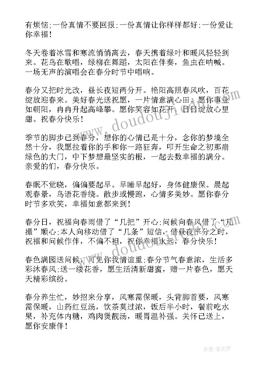 最新旅游文案朋友圈唯美句子(大全8篇)