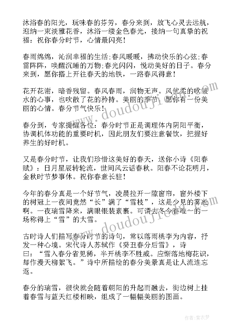 最新旅游文案朋友圈唯美句子(大全8篇)